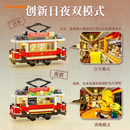 Lumibricks L9084 Retro tram