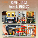 Lumibricks L9084 Retro tram