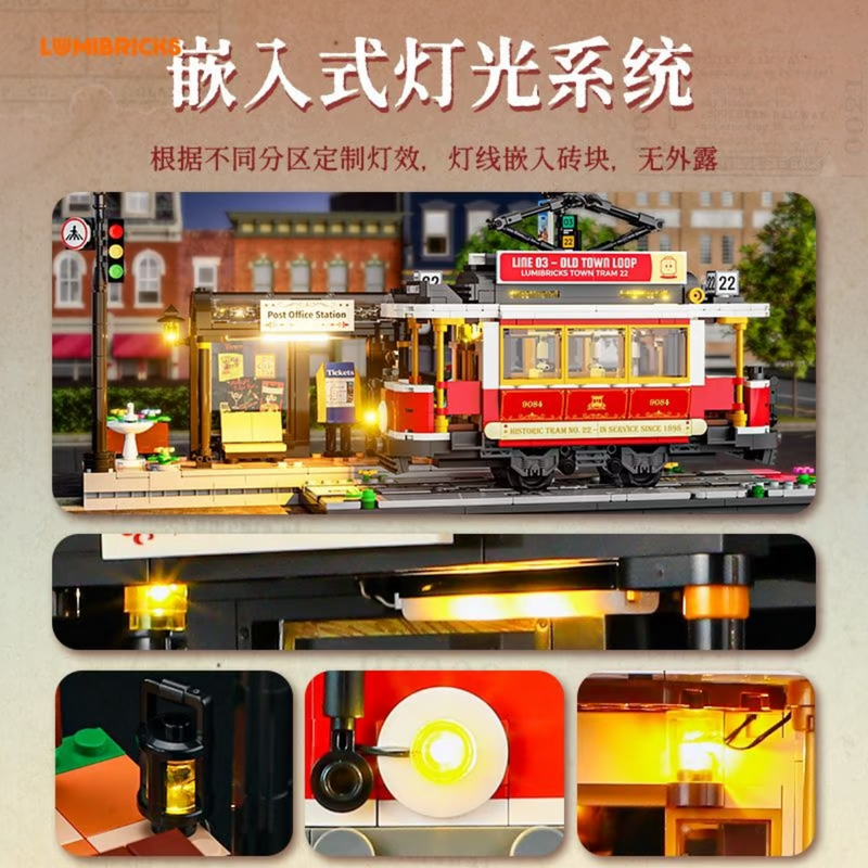 Lumibricks L9084 Retro tram