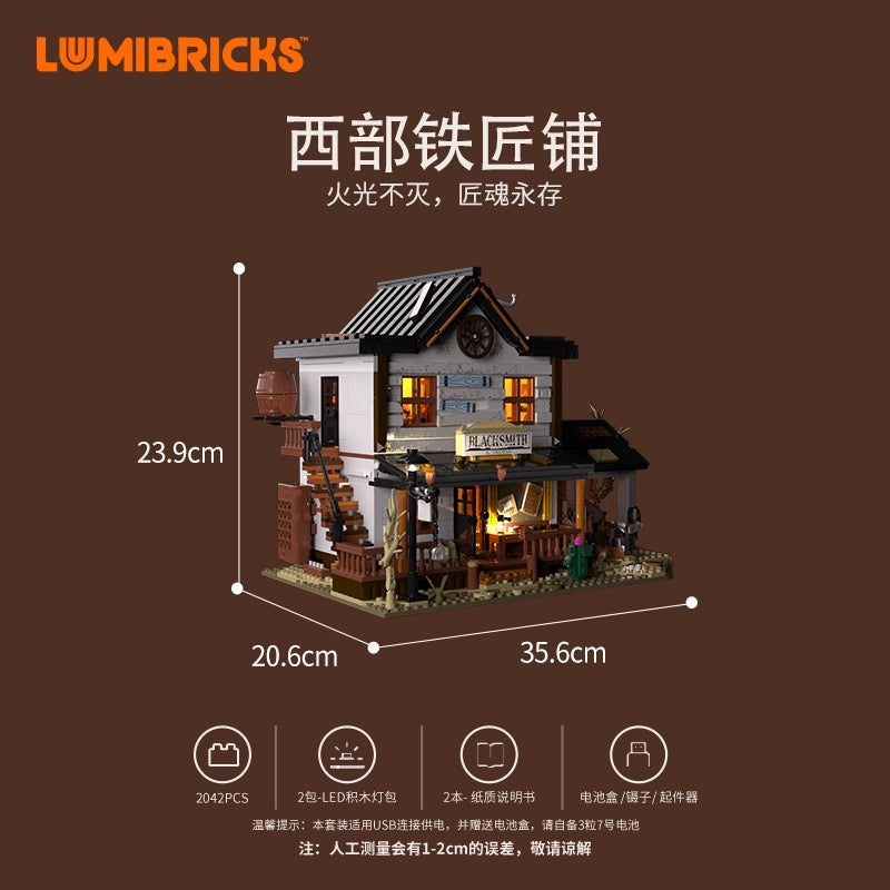Lumibricks L9089 Western Blacksmith Shop