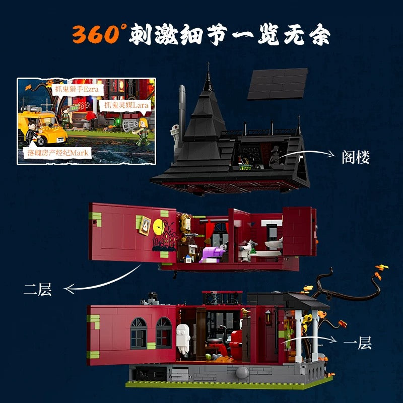 Lumibricks L9092 Halloween haunted house