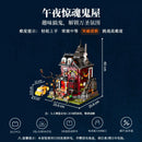 Lumibricks L9092 Halloween haunted house