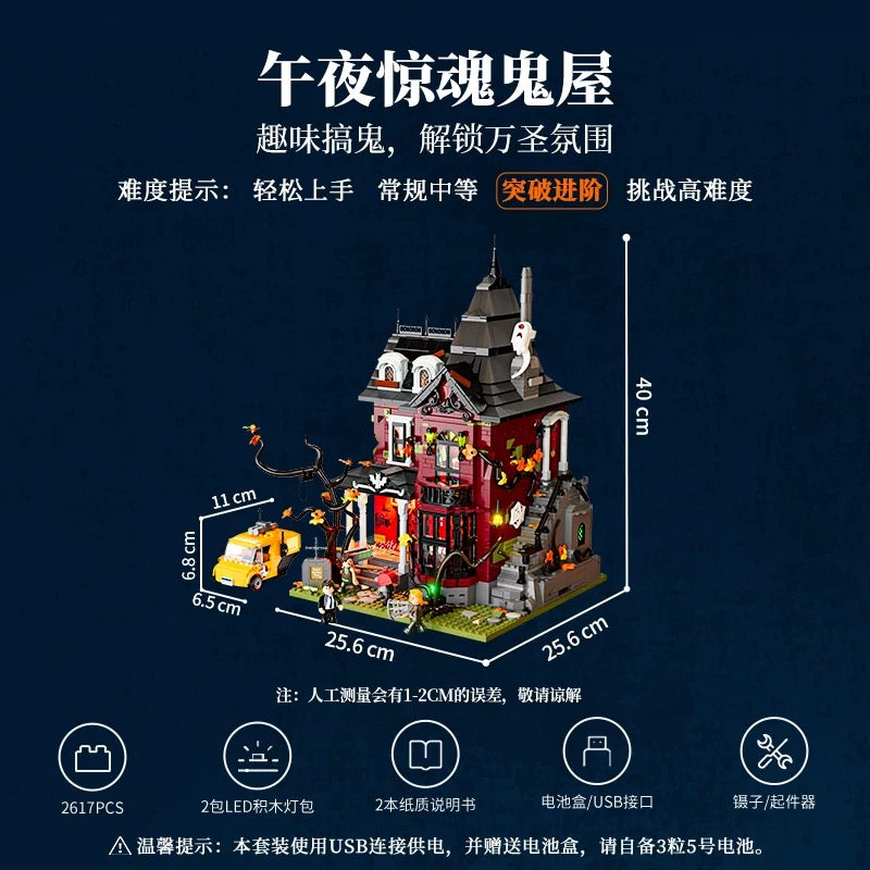 Lumibricks L9092 Halloween haunted house