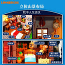 Lumibricks L9094 Shepherd Hut