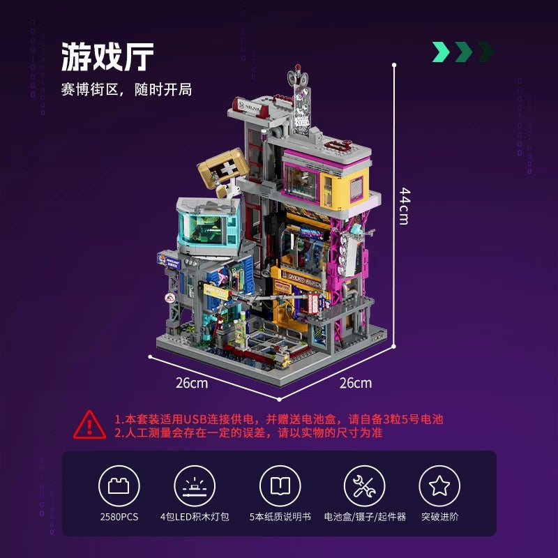 Lumibricks L9095 Cyberpunk Game Stack