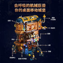 Lumibricks L9103 Alchemist's Moving Castle