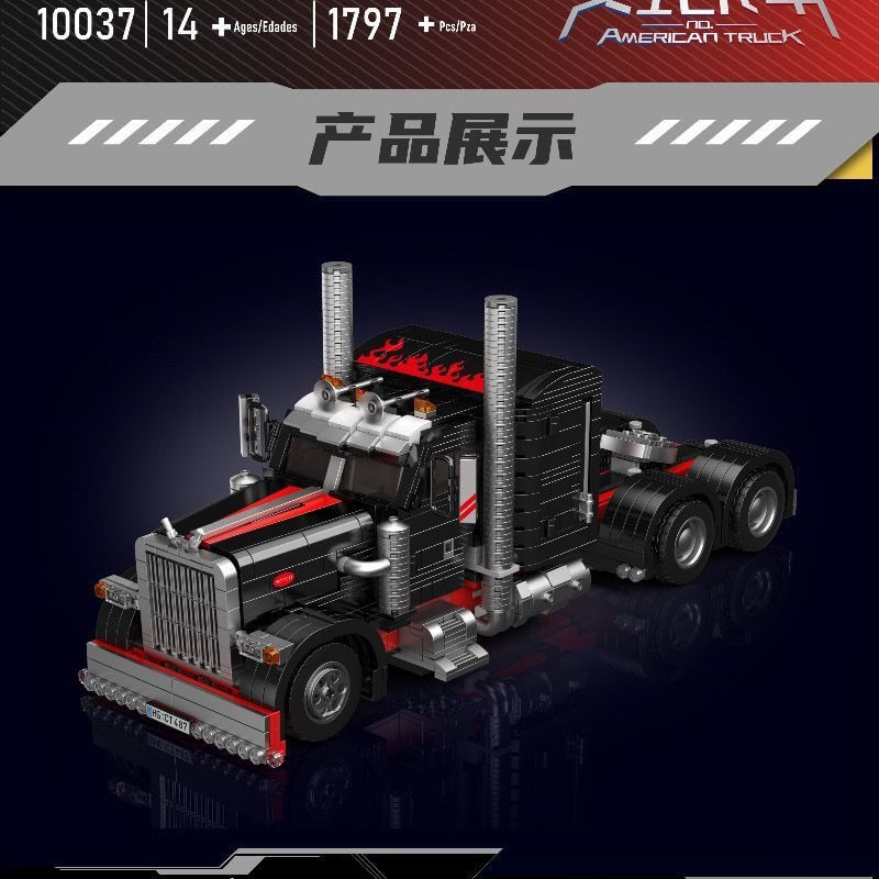 Mould King 10037 American Truck