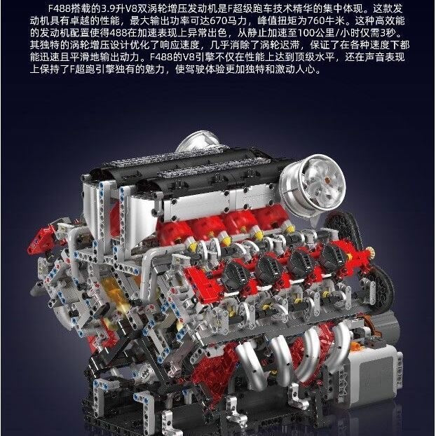 Mould King 10130 F488 Supercar V8 Engine