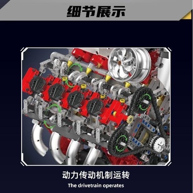 Mould King 10130 F488 Supercar V8 Engine