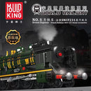 Mould King 12025 French Railways SNCF 231 Steam Locomotive RC Afobrick