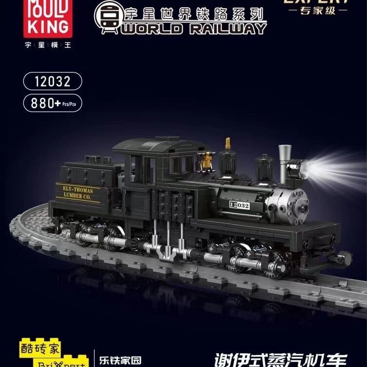 Mould King 12032 Shay-Type Steam Locomotive