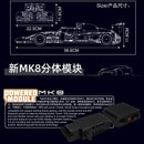 Mould King 13171 AMG Formula One Racing Car