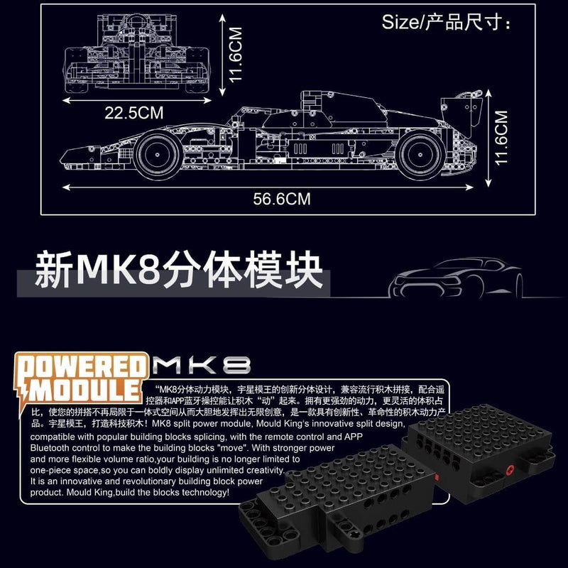 Mould King 13171 AMG Formula One Racing Car