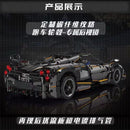 Mould King 13182 Pagani Huayra Afobrick