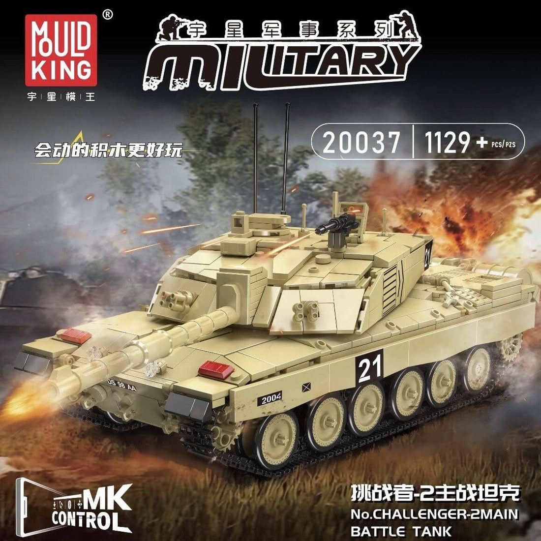 Mould King 20037 Challenger 2 Main Battle Tank-Afobrick