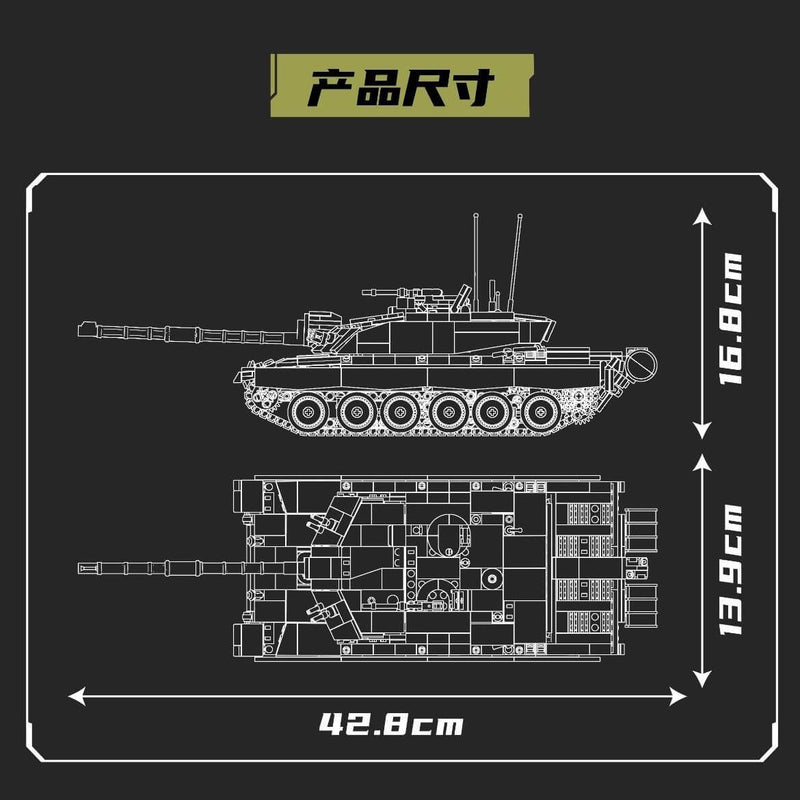 Mould King 20037 Challenger 2 Main Battle Tank