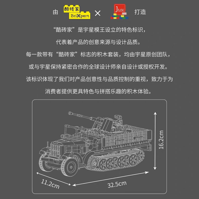 Mould King 20048 German 3.7mm Flak Half-track Vehicle