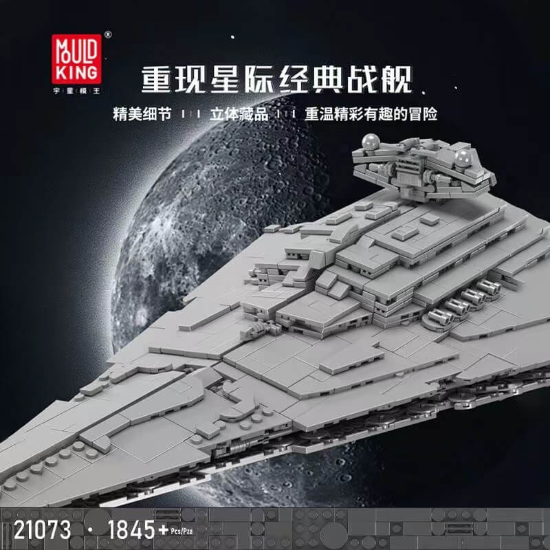 Mould King 21073 Imperial-class Star Destroyer
