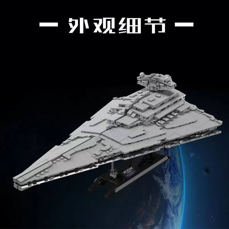 Mould King 21073 Imperial-class Star Destroyer