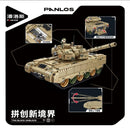 Panlos 632013 96B Main Battle Tank