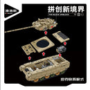 Panlos 632013 96B Main Battle Tank