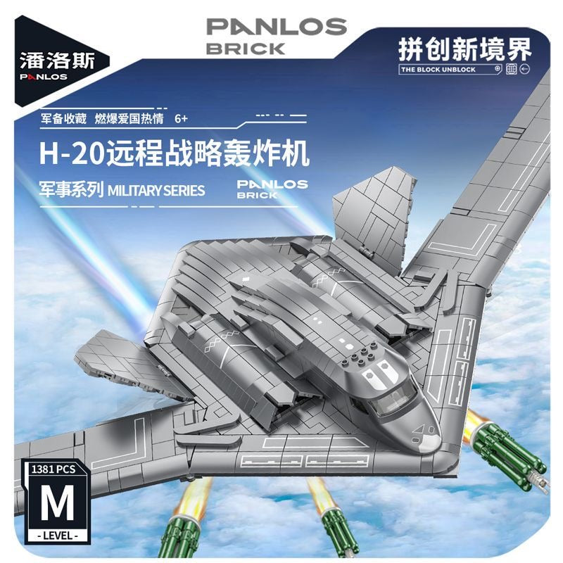 Panlos 639026 H-20 long-range strategic bomber