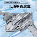 Panlos 639026 H-20 long-range strategic bomber