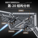 Panlos 639026 H-20 long-range strategic bomber