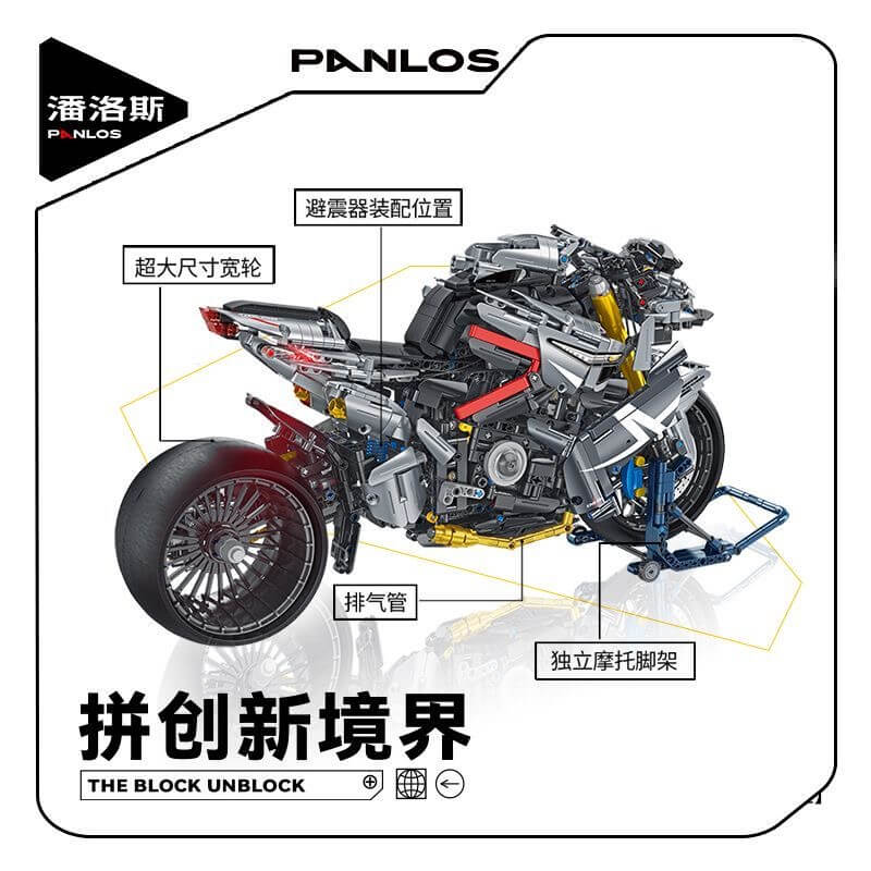 Panlos 672106 Suzuki BKING Motorcycle Afobrick