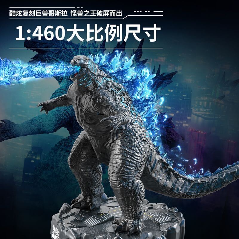 Panlos 687010 Godzilla