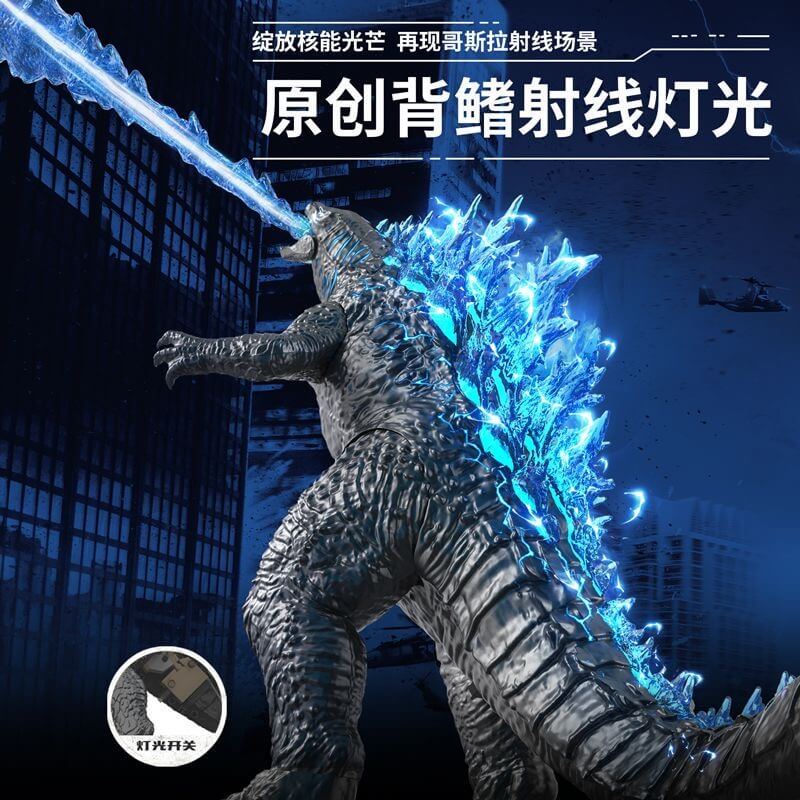 Panlos 687010 Godzilla