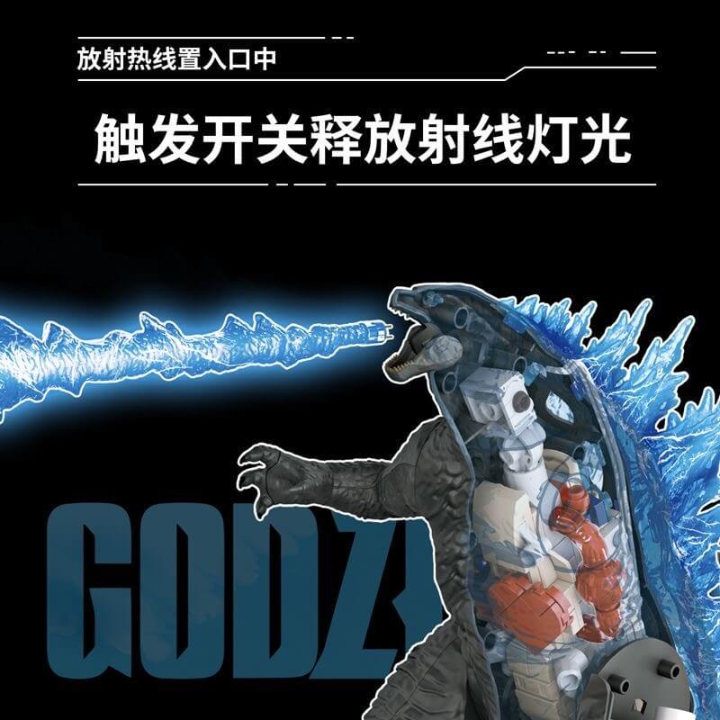 Panlos 687010 Godzilla