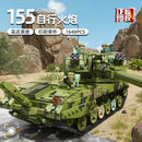 Panlos 688007 155 Self-Propelled Artillery