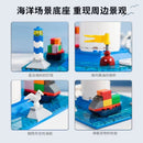 Pantasy 11014 Envision Wind Turbine Afobrick