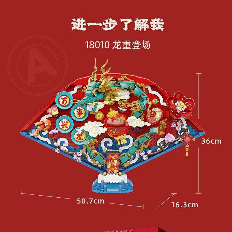 Pantasy 18010 New Year Dragon Three-dimensional Fan