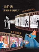 Pantasy 85010 Retro Projector