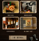 Pantasy 85022 The Pirates Pub