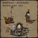 Pantasy 85022 The Pirates Pub