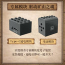 Pantasy 85025 Western Mine