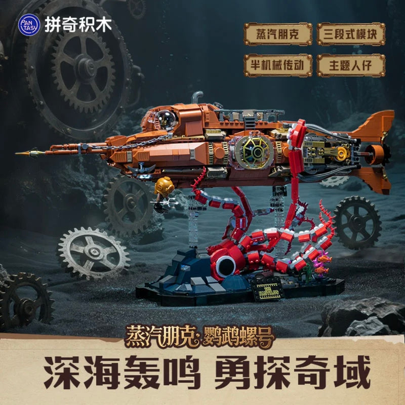 Pantasy 85029 Steampunk Nautilus