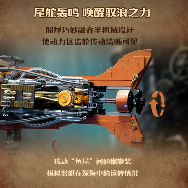 Pantasy 85029 Steampunk Nautilus