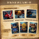 Pantasy 85029 Steampunk Nautilus