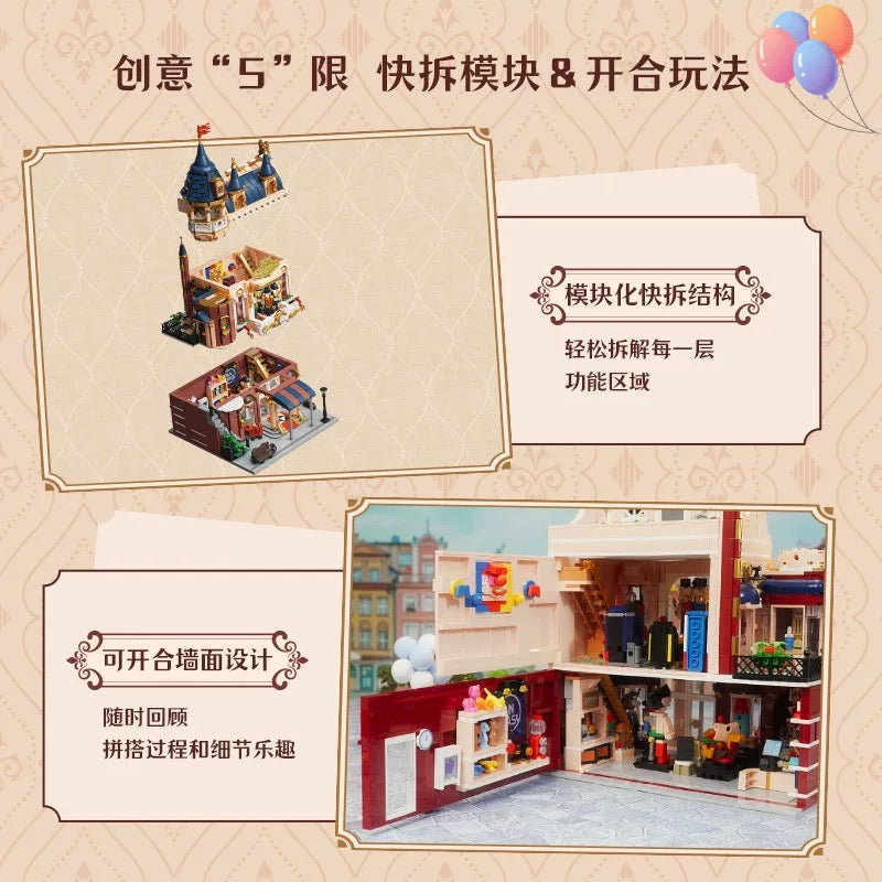 Pantasy 85031 Toy Store 5th Anniversary Building Blocks