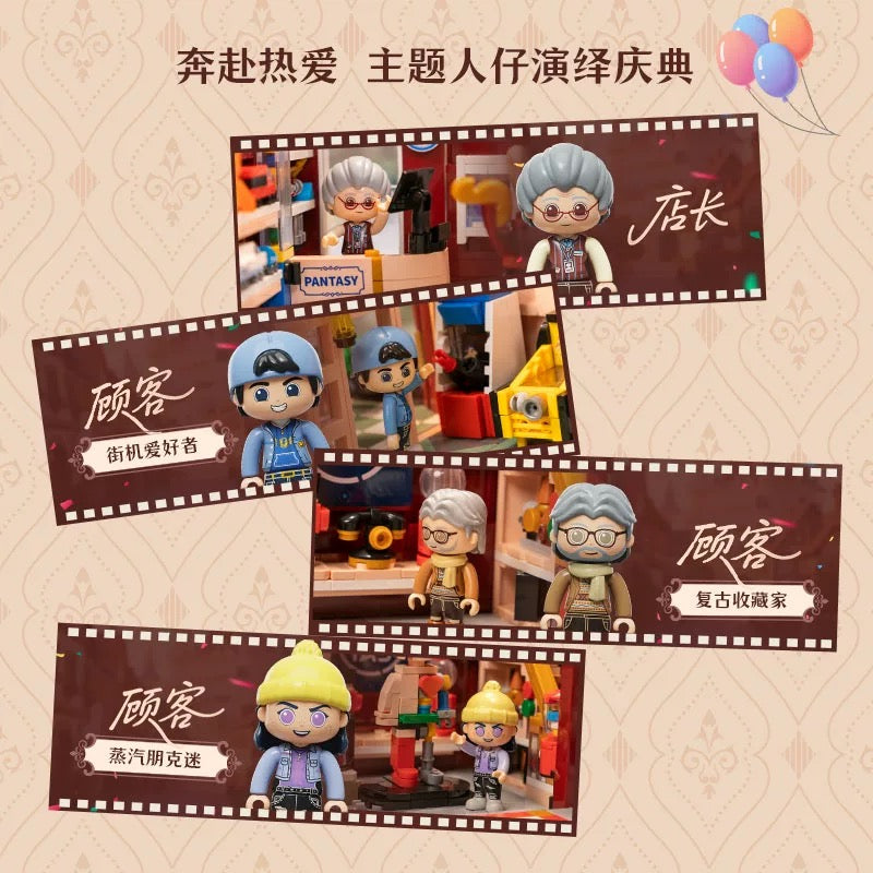 Pantasy 85031 Toy Store 5th Anniversary Building Blocks