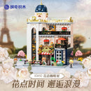 Pantasy 85032 Flower Coffee House