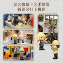 Pantasy 85032 Flower Coffee House