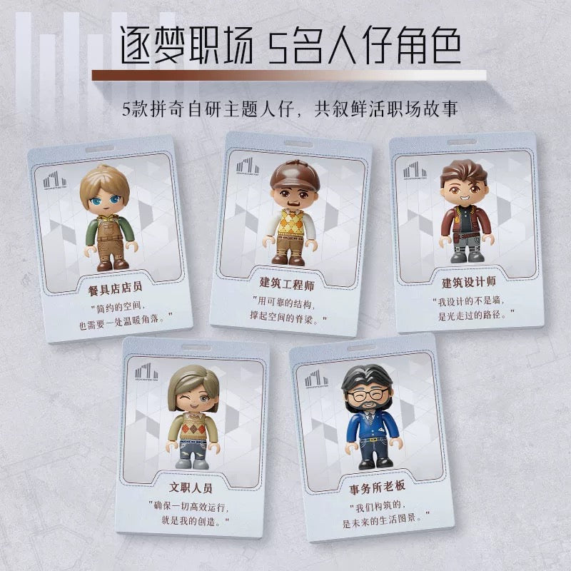 Pantasy 85041 Ohsojang Architecture Firm