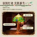 Pantasy 85042 Glass lamp