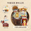 Pantasy 85043 Gift merchants low