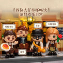 Pantasy 85049 Bavarian Beer Hall